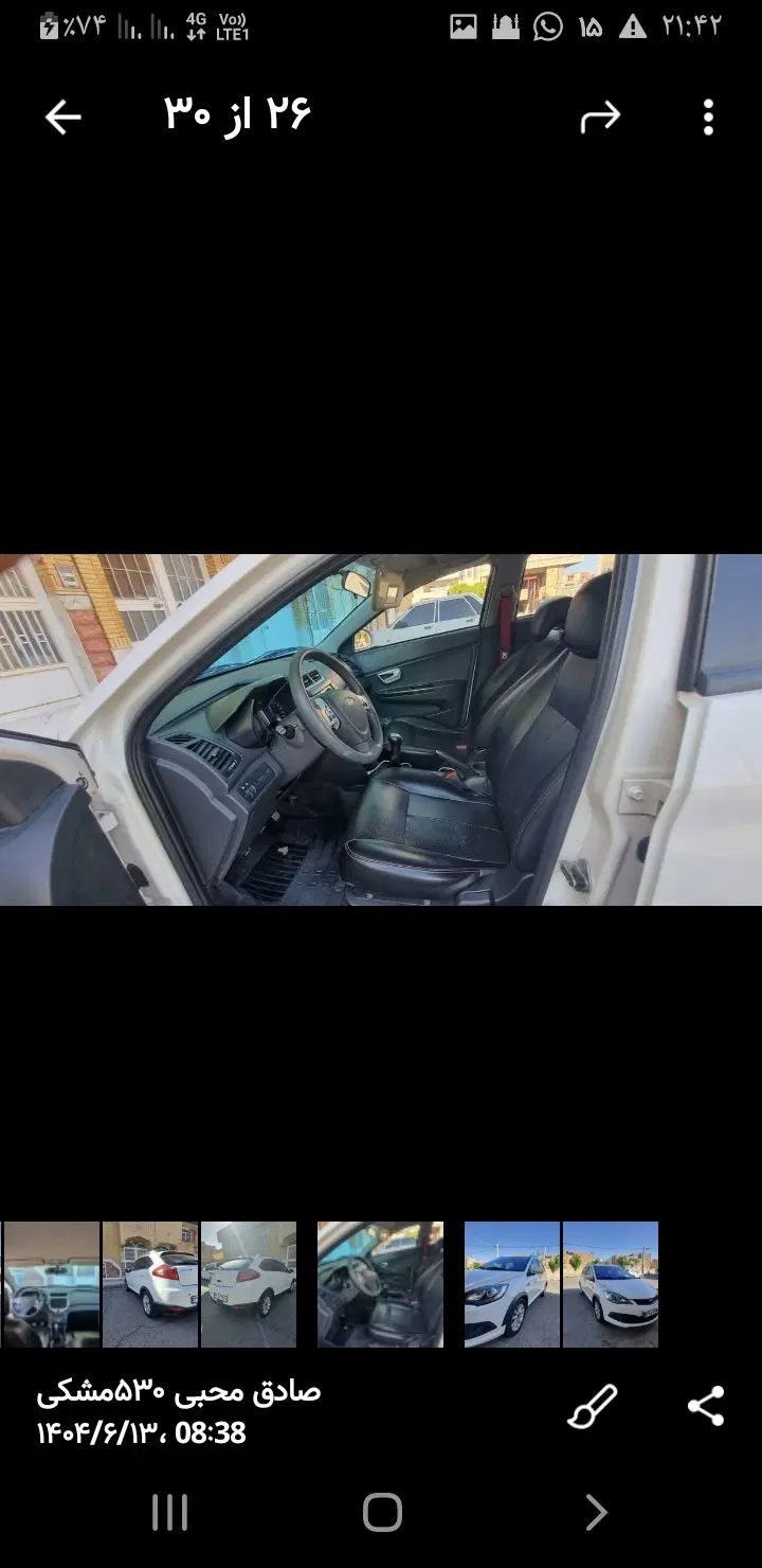 ام وی ام 315 هاچ بک اسپرت اکسلنت - 1398