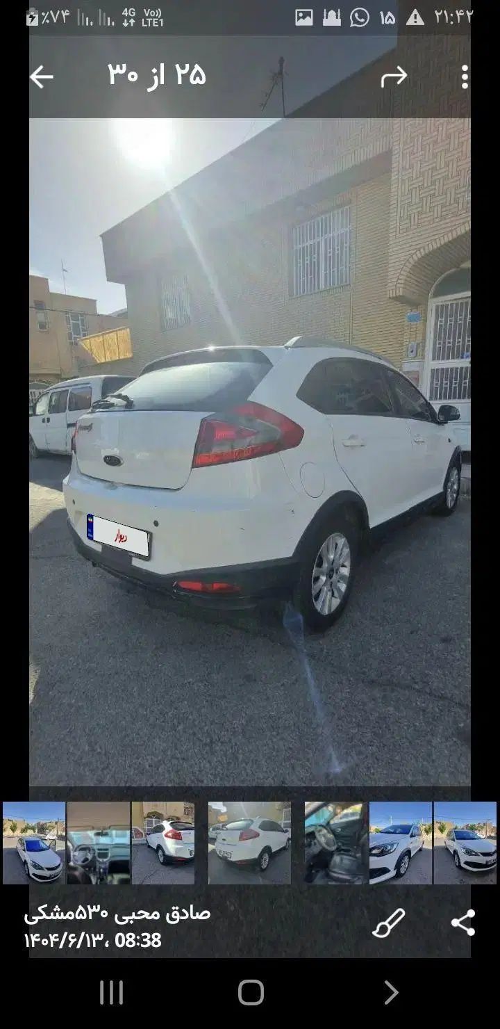 خودرو ام وی ام، 315 هاچ بک آگهی ann_20394505