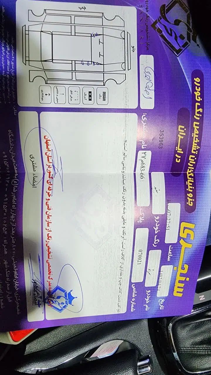 کیا سراتو مونتاژ 2000 اتوماتیک (آپشنال) - 1398