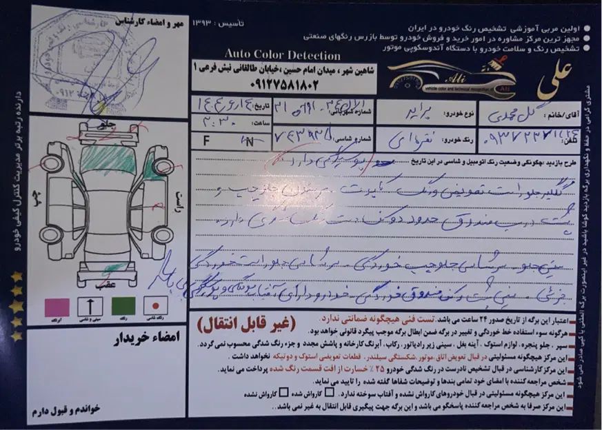 پراید صبا بنزینی - 1387