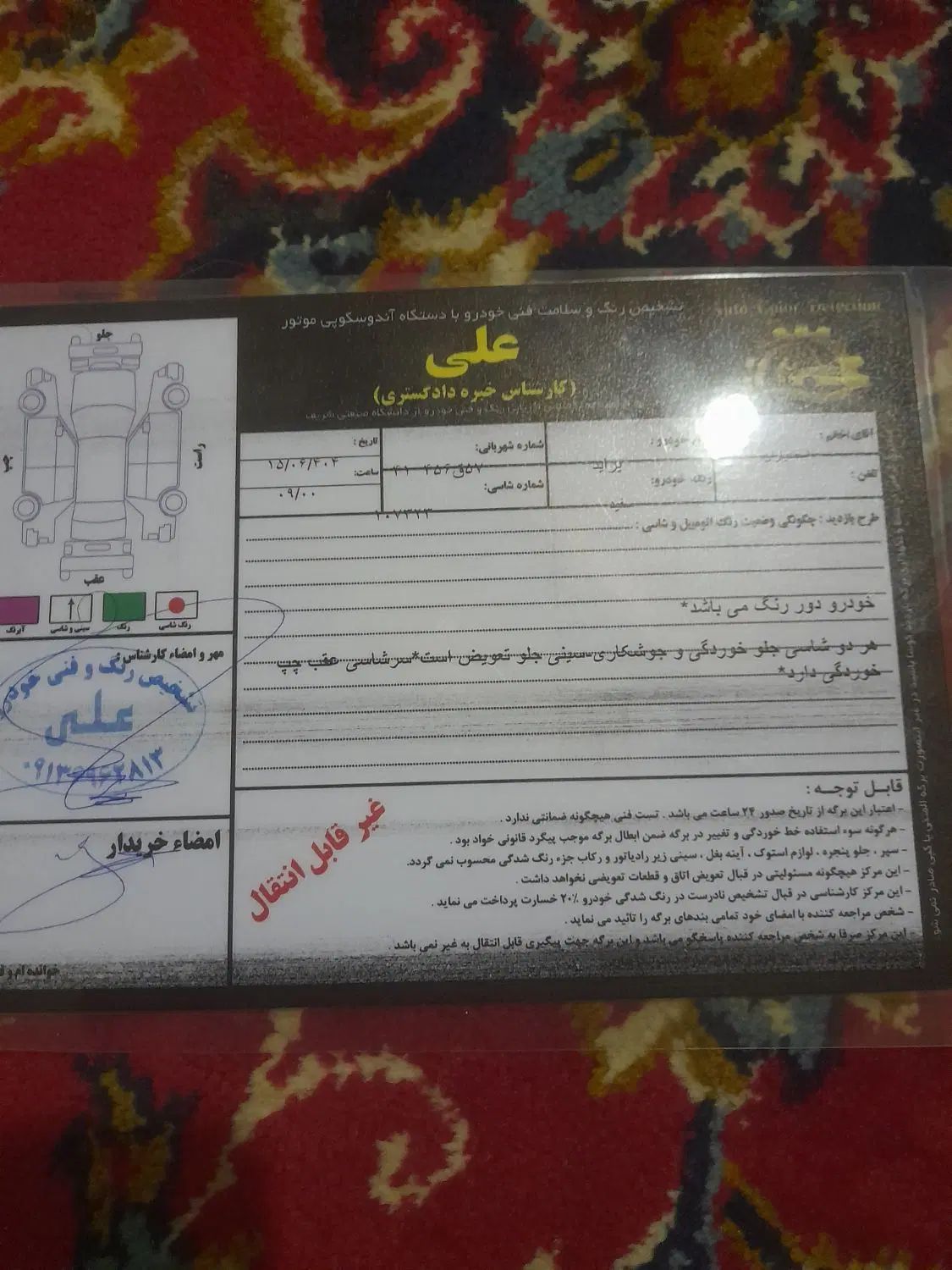 پراید 132 ساده - 1387