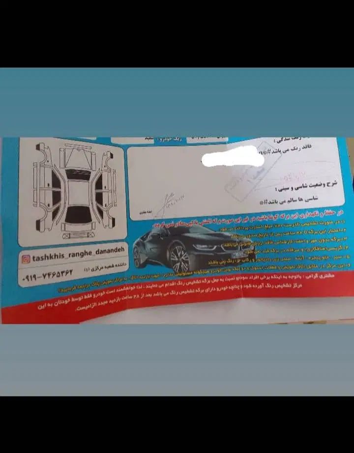 کوییک معمولی دنده‌ای - 1398