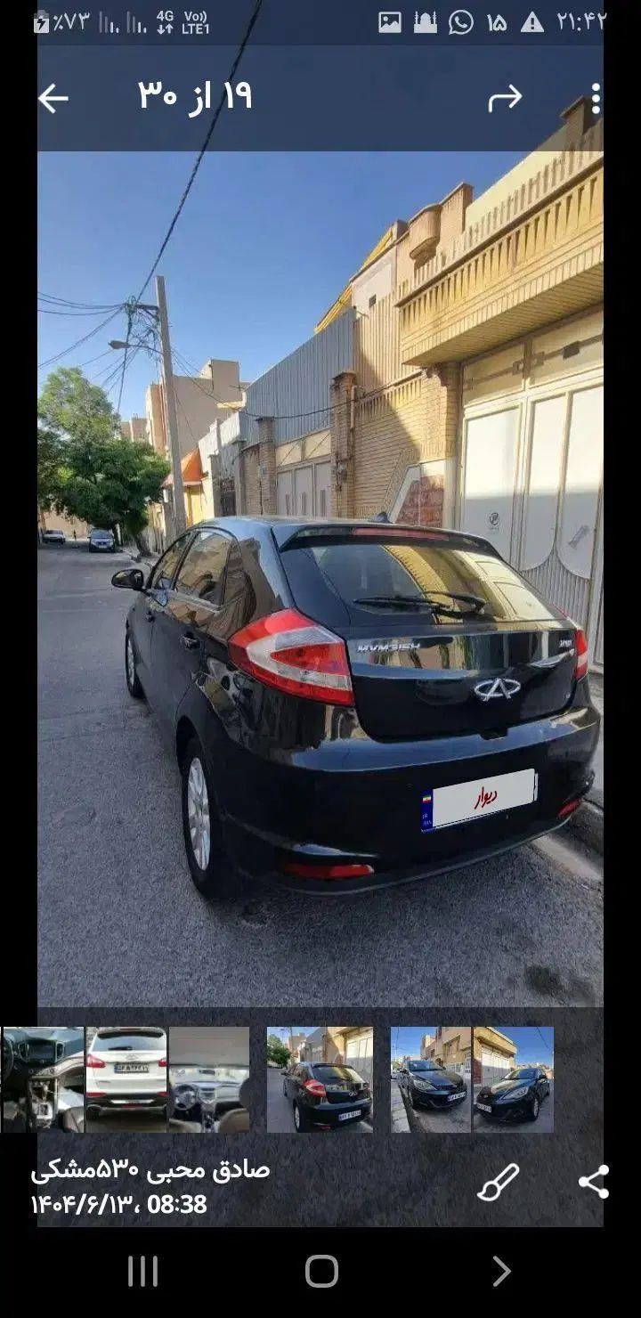 ام وی ام 315 هاچ بک اسپرت لاکچری - 1395