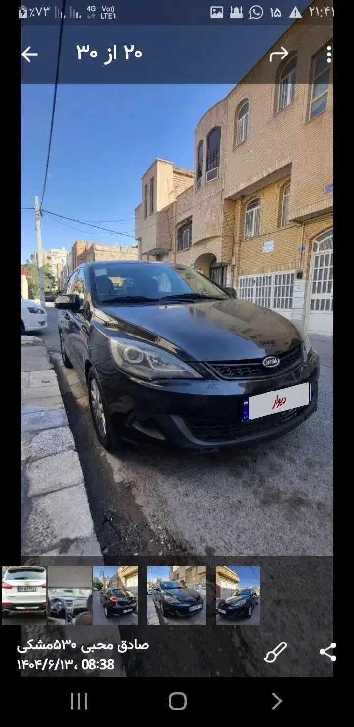 ام وی ام 315 هاچ بک اسپرت لاکچری - 1395