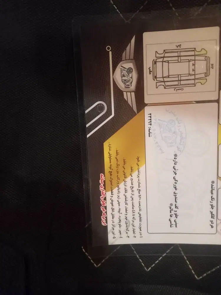 پژو ۲۰۶ صندوق دار v8 - 1392