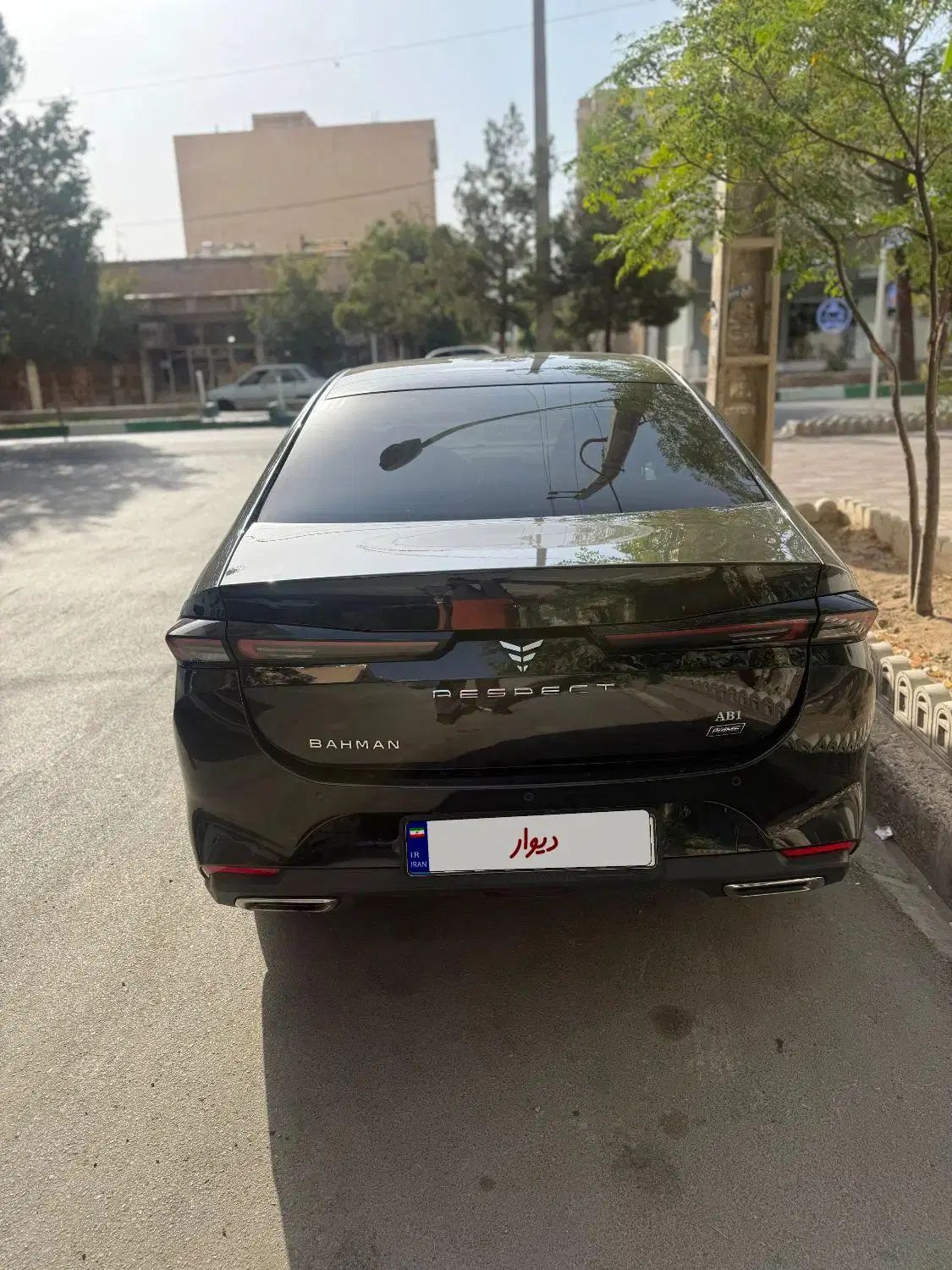 ریسپکت پرایم تیپ 1 - 1401