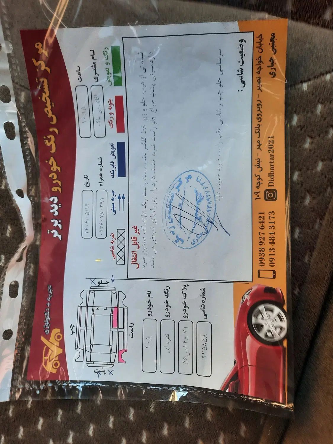 پژو 405 GLX - دوگانه سوز - 1393