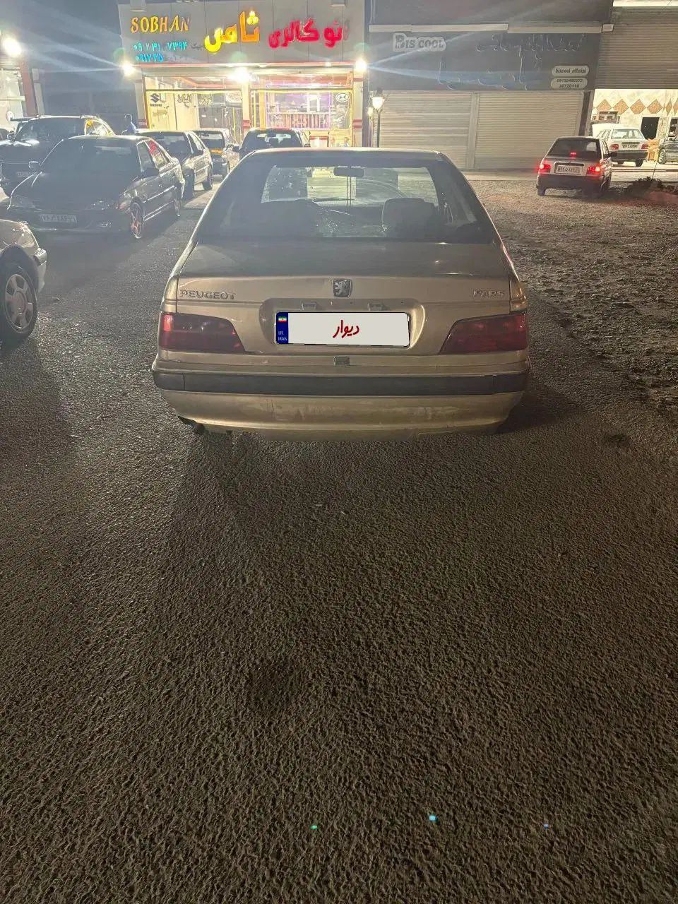 پژو پارس XU7ساده - 1381