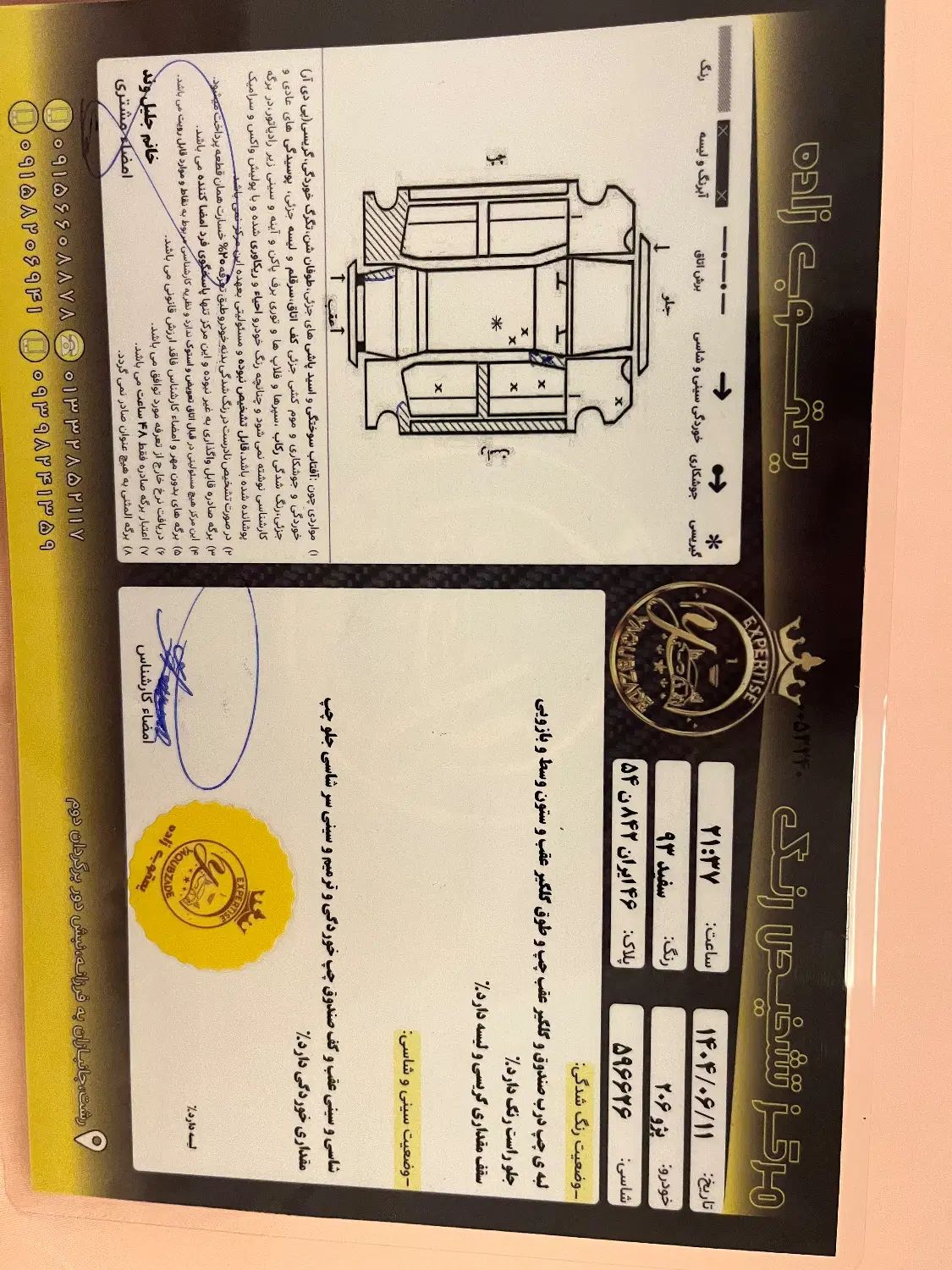 پژو 206 تیپ 2 - 1393