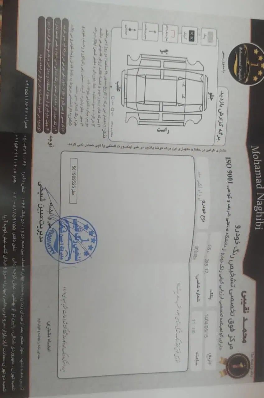 ام وی ام X22 دنده‌ای لاکچری - 1397