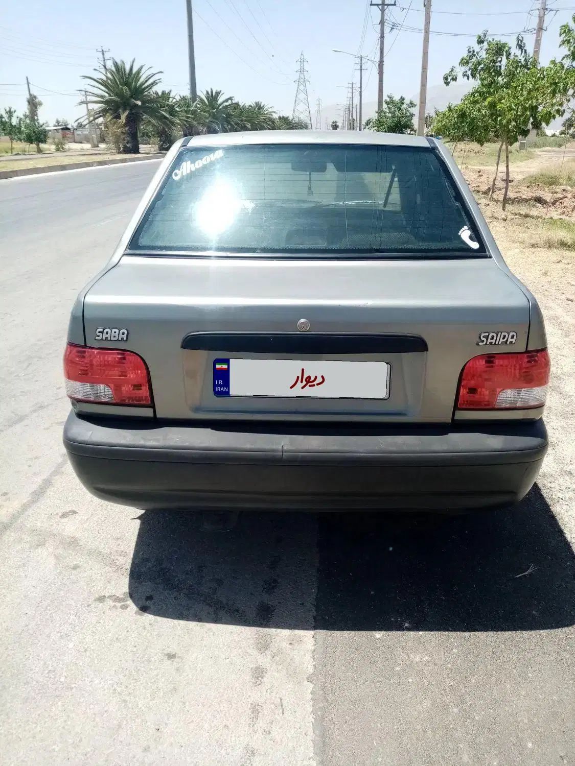 خودرو پراید، صبا آگهی ann_20395261