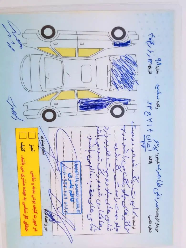 پژو 405 SLX بنزینی TU5 - 1398