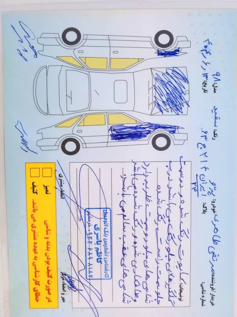 پژو 405 SLX بنزینی TU5 - 1398