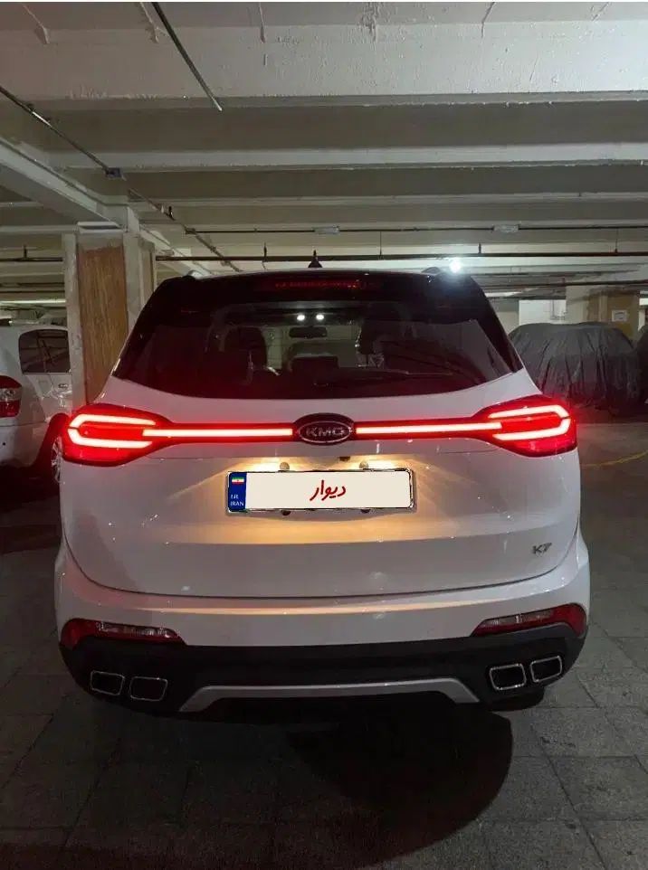 کی ام سی K7 اتوماتیک - 1401