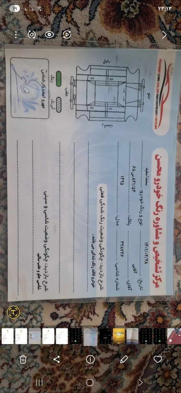 خودرو سمند، LX آگهی ann_20395501