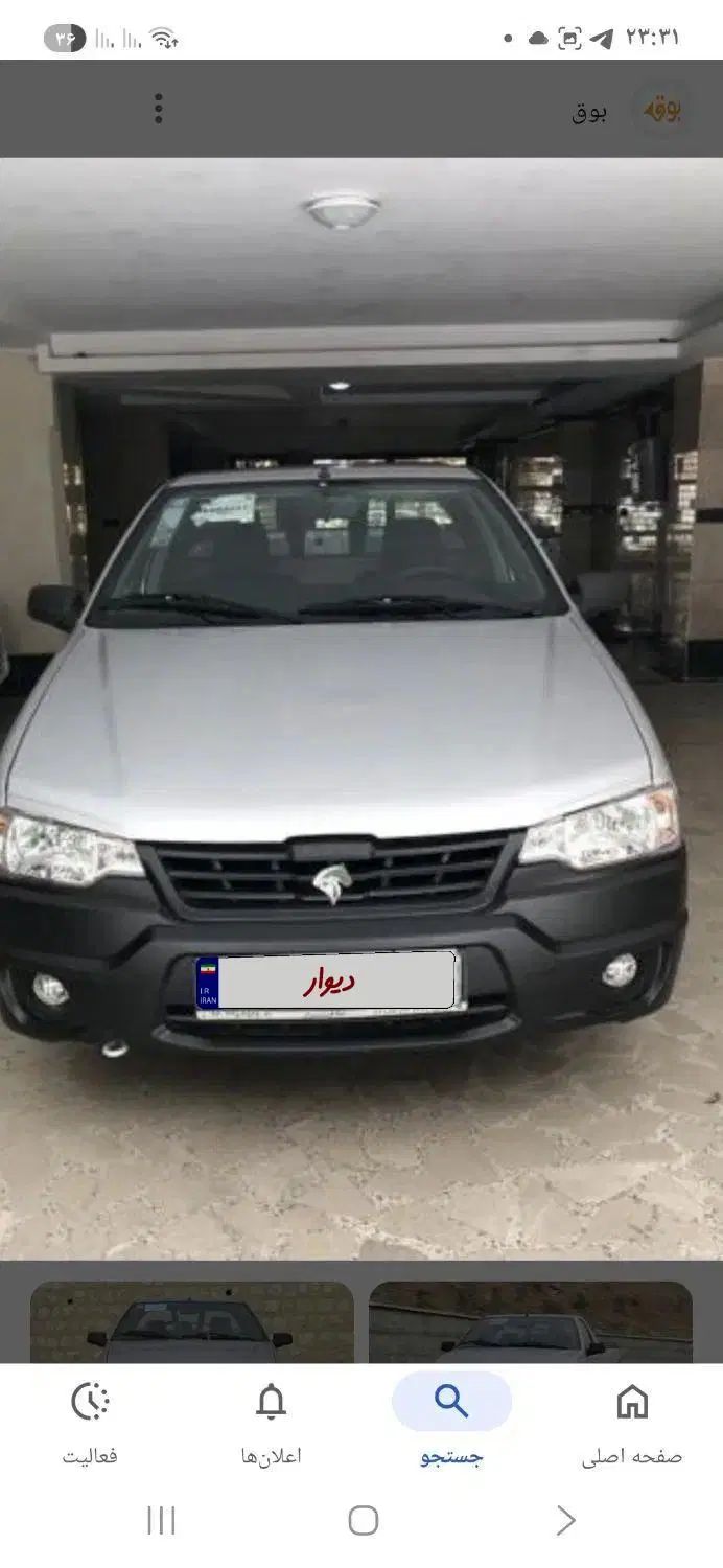 آریسان 2 دوگانه سوز - 1402
