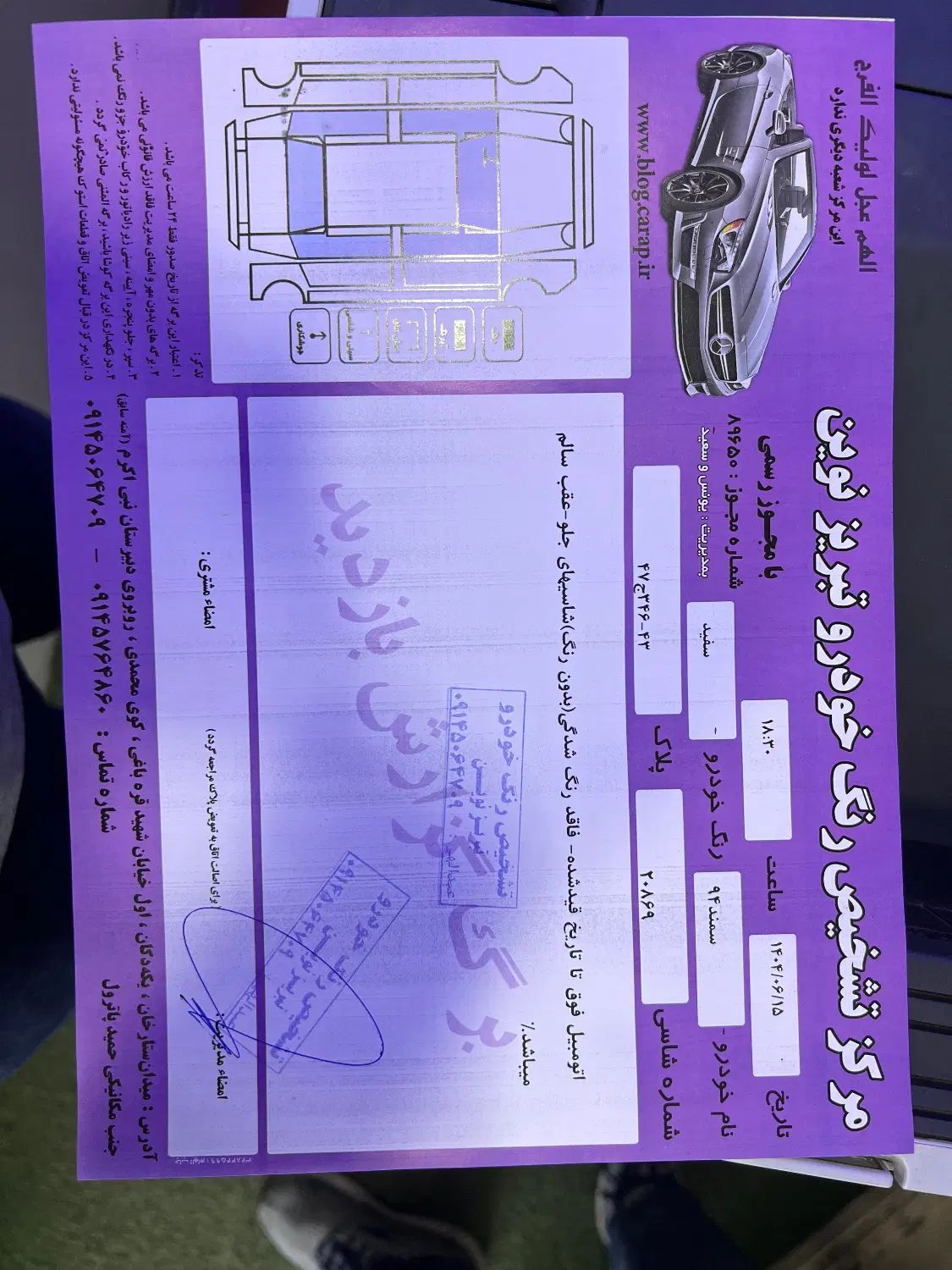 سمند LX XU7 دوگانه سوز - 1394
