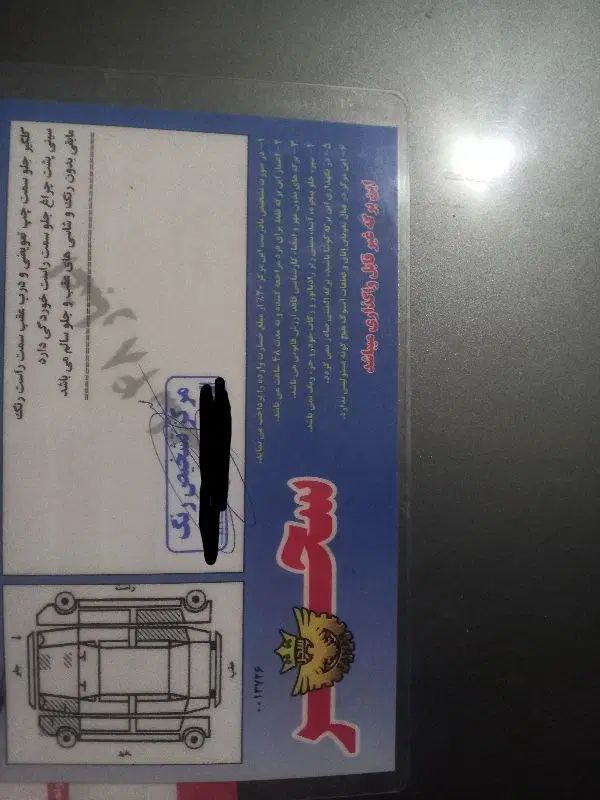پژو 206 تیپ 5 - 1394