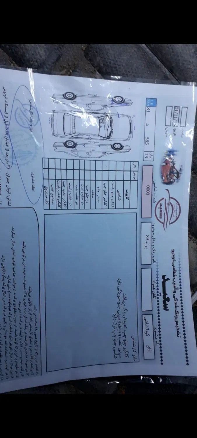 پراید صبا بنزینی - 1389