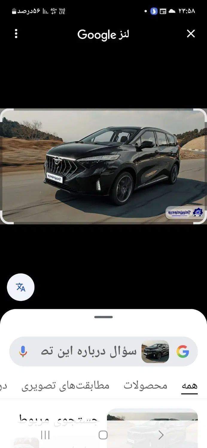 خودرو هایما، 7X آگهی ann_20395624