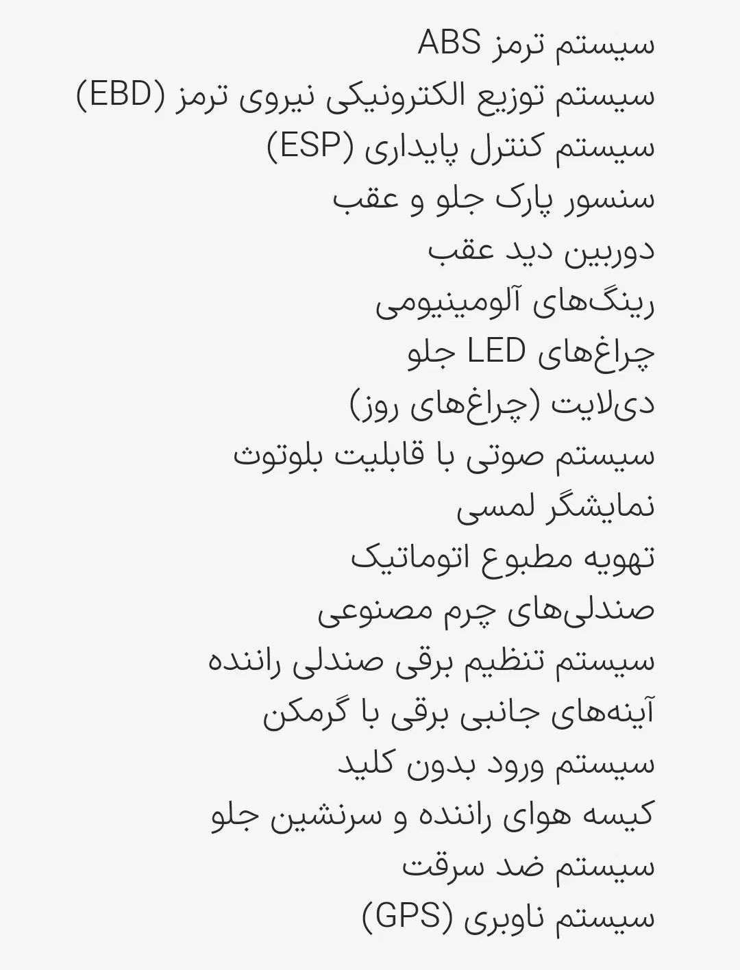 دنا پلاس توربو اتوماتیک آپشنال - 1404