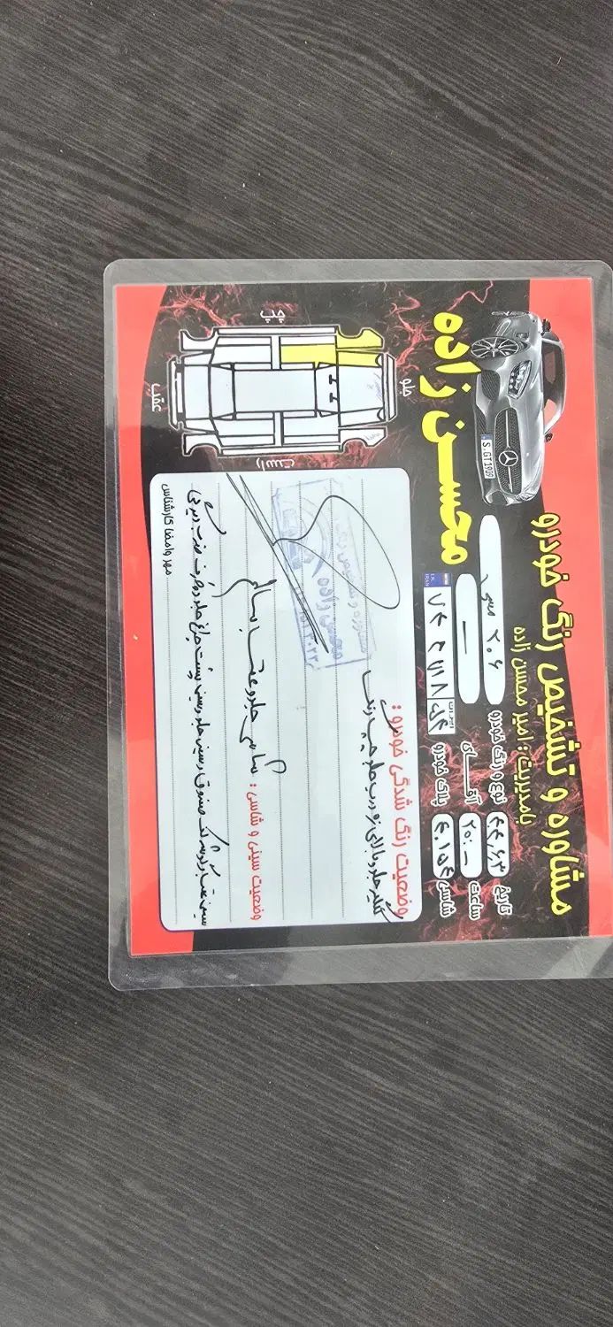 پژو 206 تیپ 2 - 1388