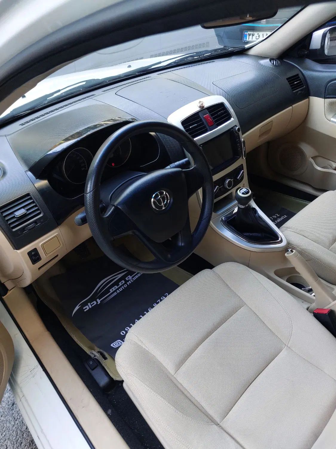 برلیانس H330 دنده‌ای 1500 - 1395