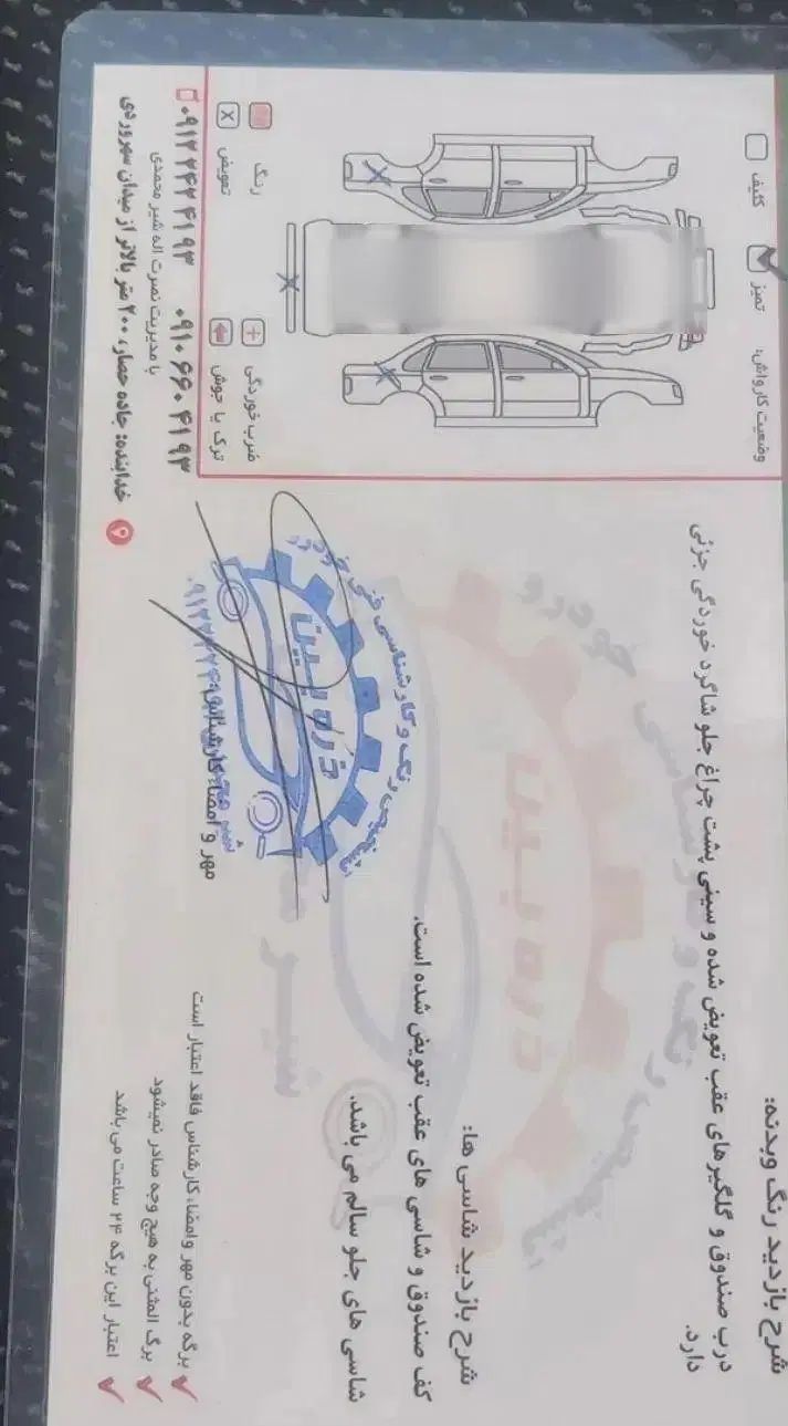 دنا پلاس توربو ۵ دنده 4 ایربگ - 1399