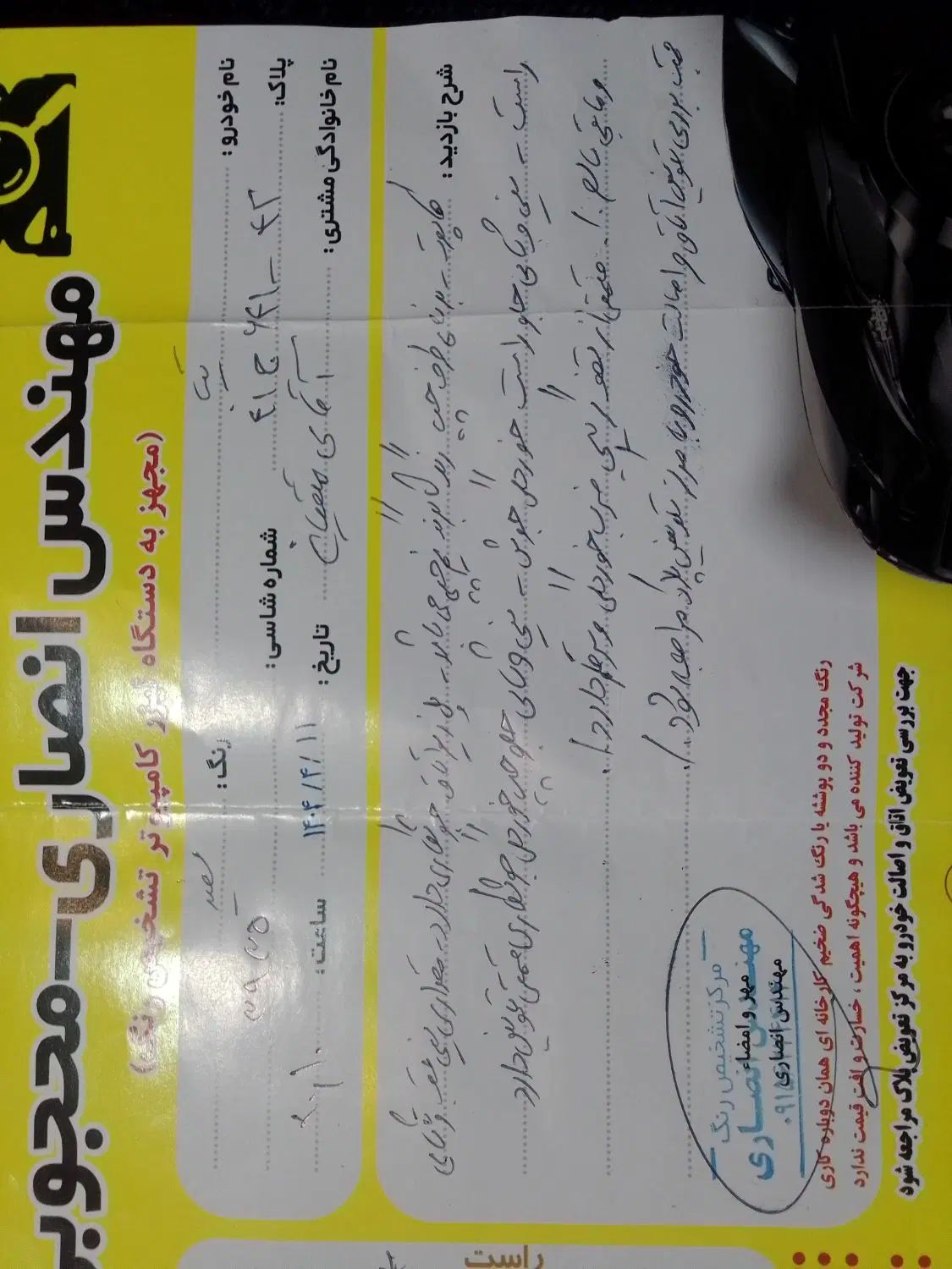 تیبا صندوق دار SX - 1399