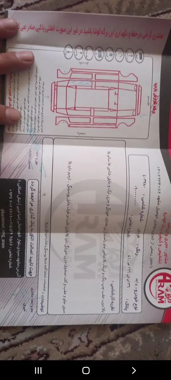 پراید صبا بنزینی - 1386