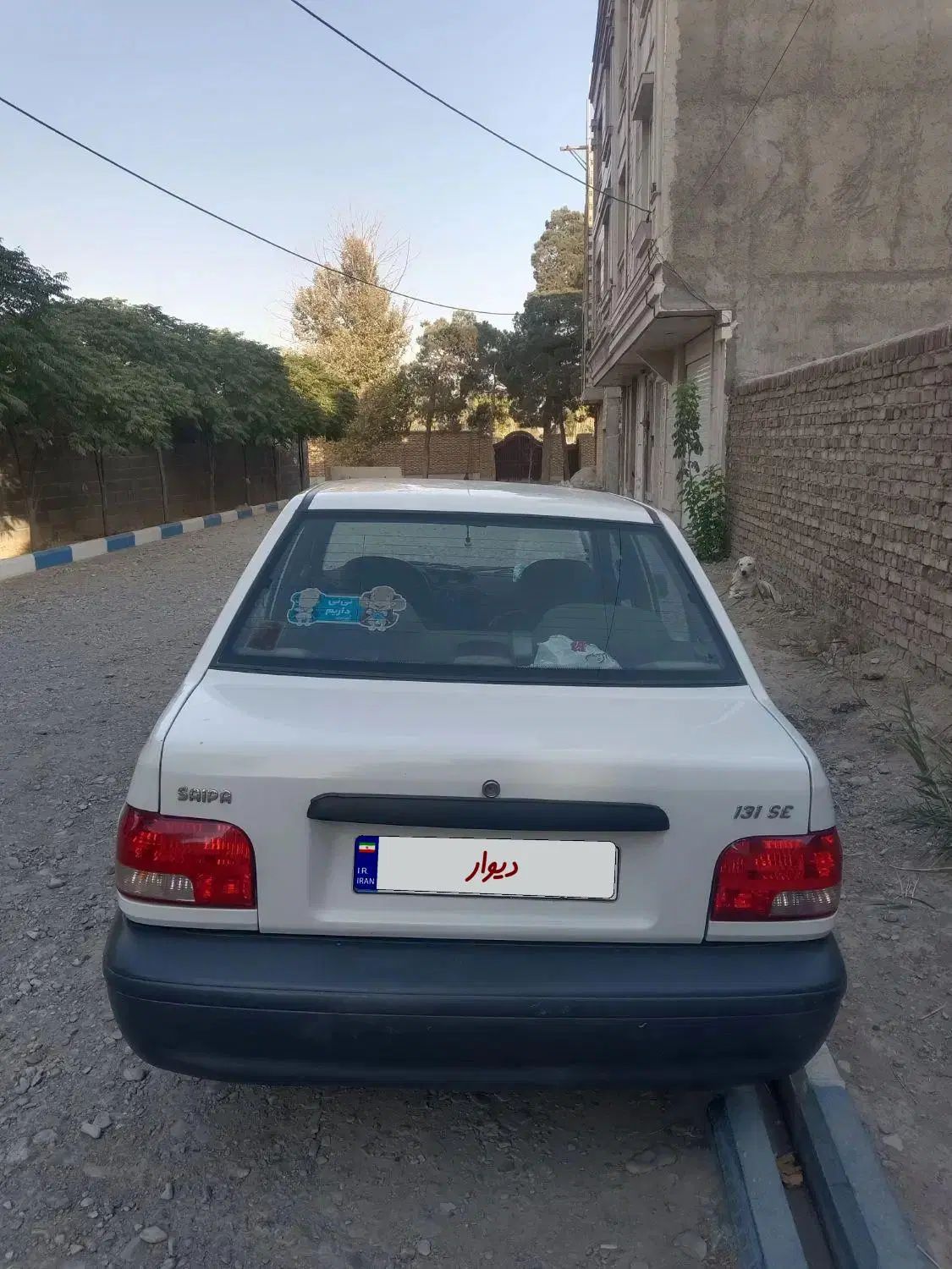 خودرو پراید، 131 آگهی ann_20396336