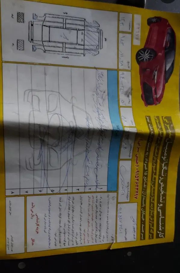 پژو 206 تیپ 2 - 1388