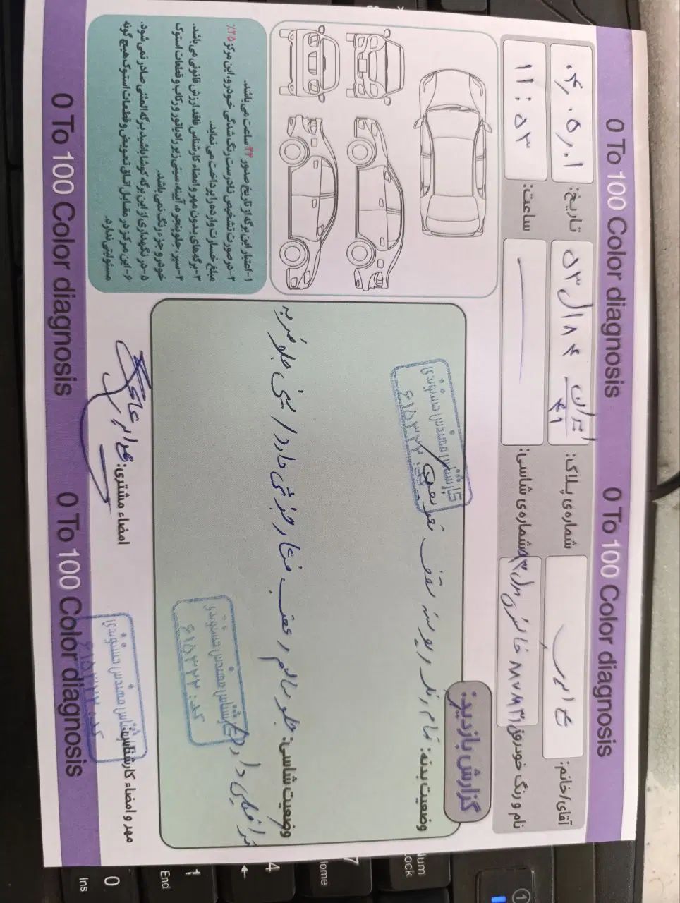 ام وی ام 315 هاچ بک ساده دنده ای - 1393