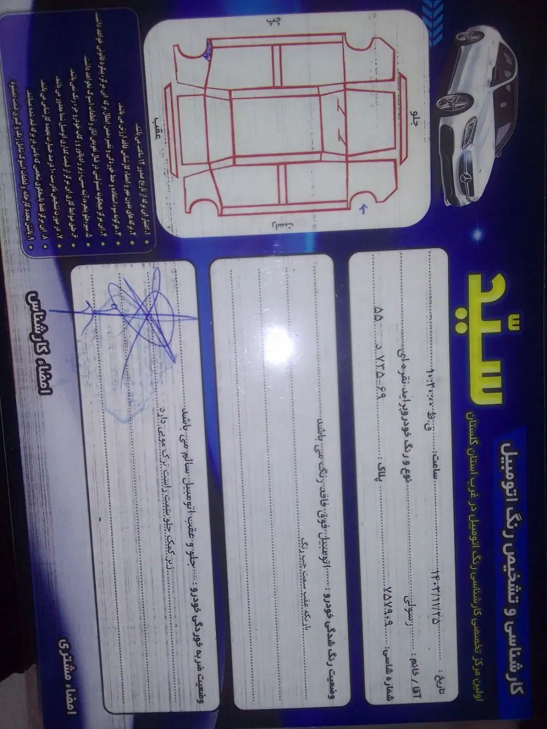 پراید صبا بنزینی - 1387