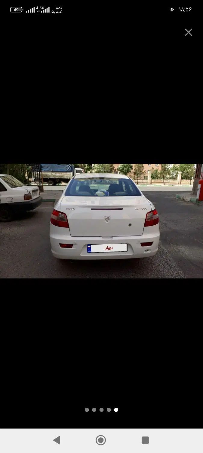 رانا LX TU5 - 1393