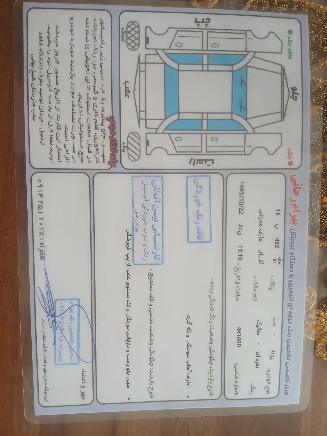 پراید صبا بنزینی - 1387