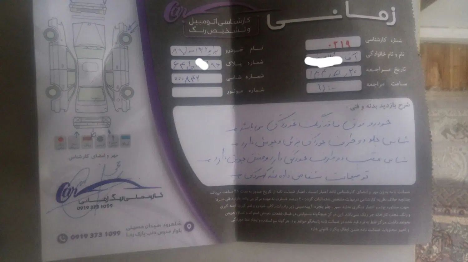 پراید صبا بنزینی - 1389