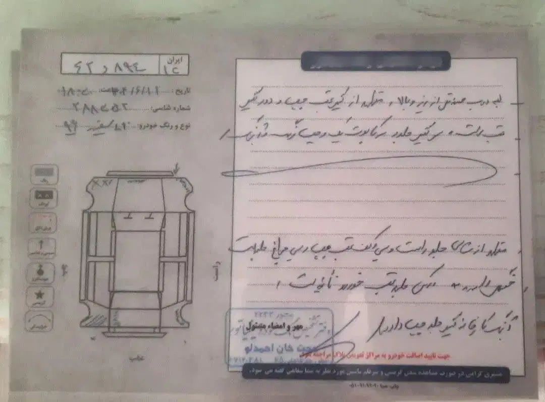 رنو تندر 90 E2 - 1396