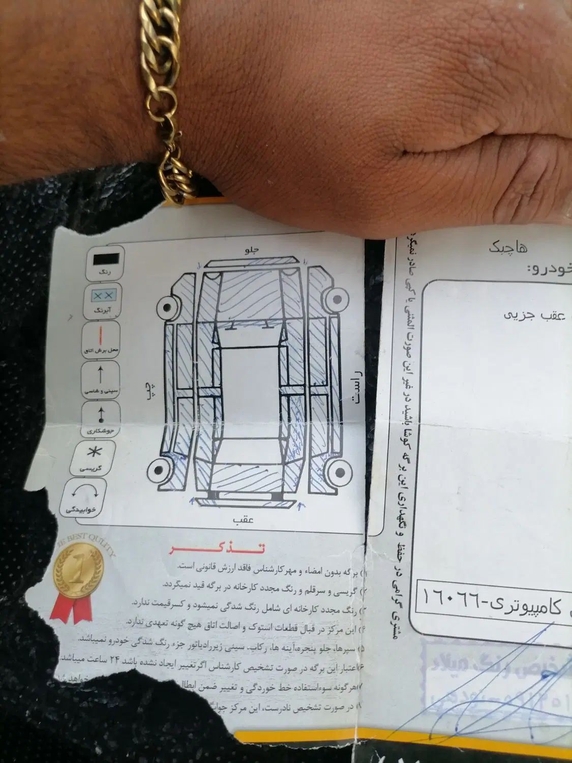 پراید نسیم هاچ بک - 1376