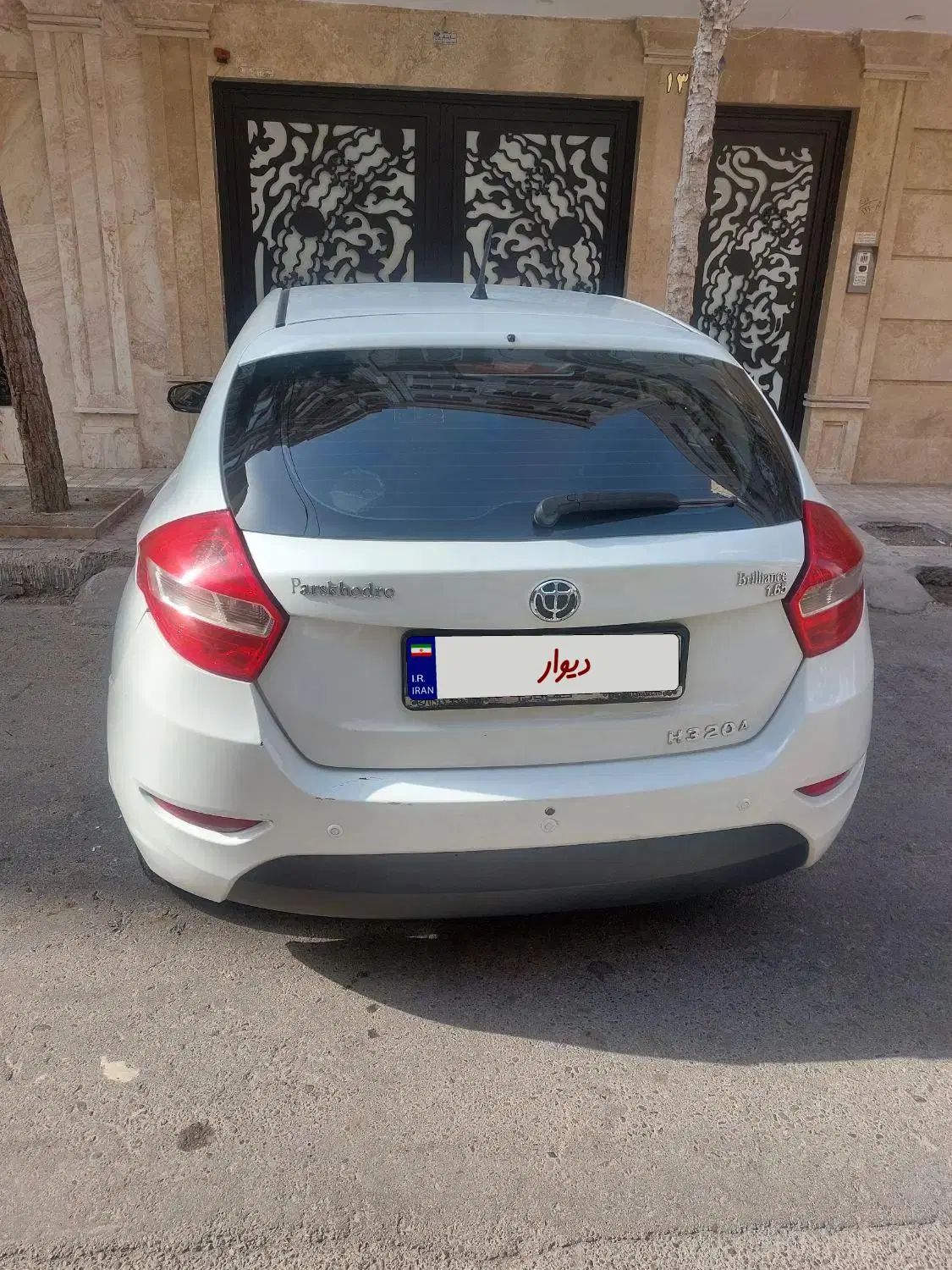 برلیانس H320 اتوماتیک 1500 - 1397