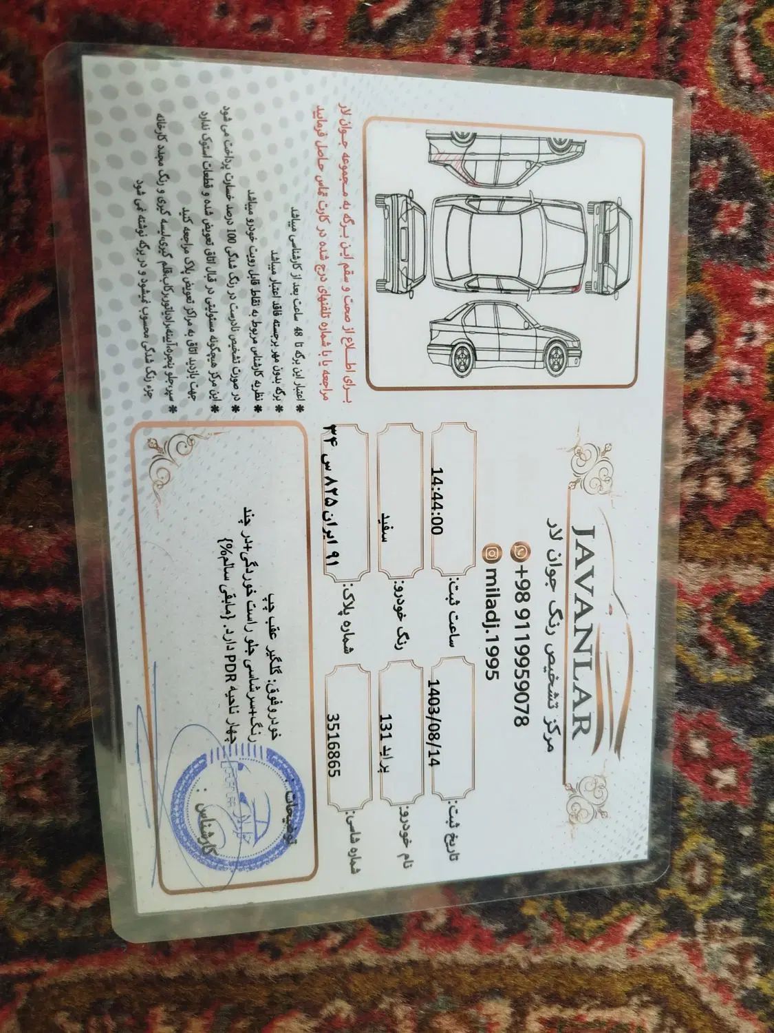 پراید 131 SE - 1398
