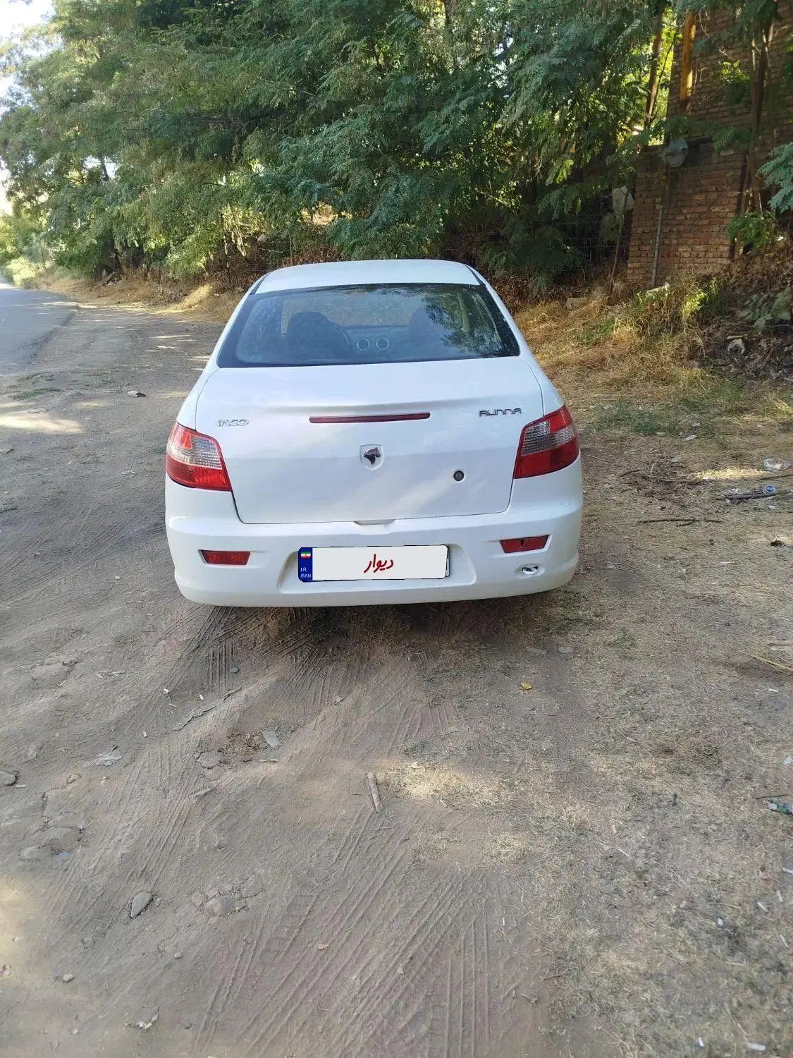 رانا EL TU5 - 1391