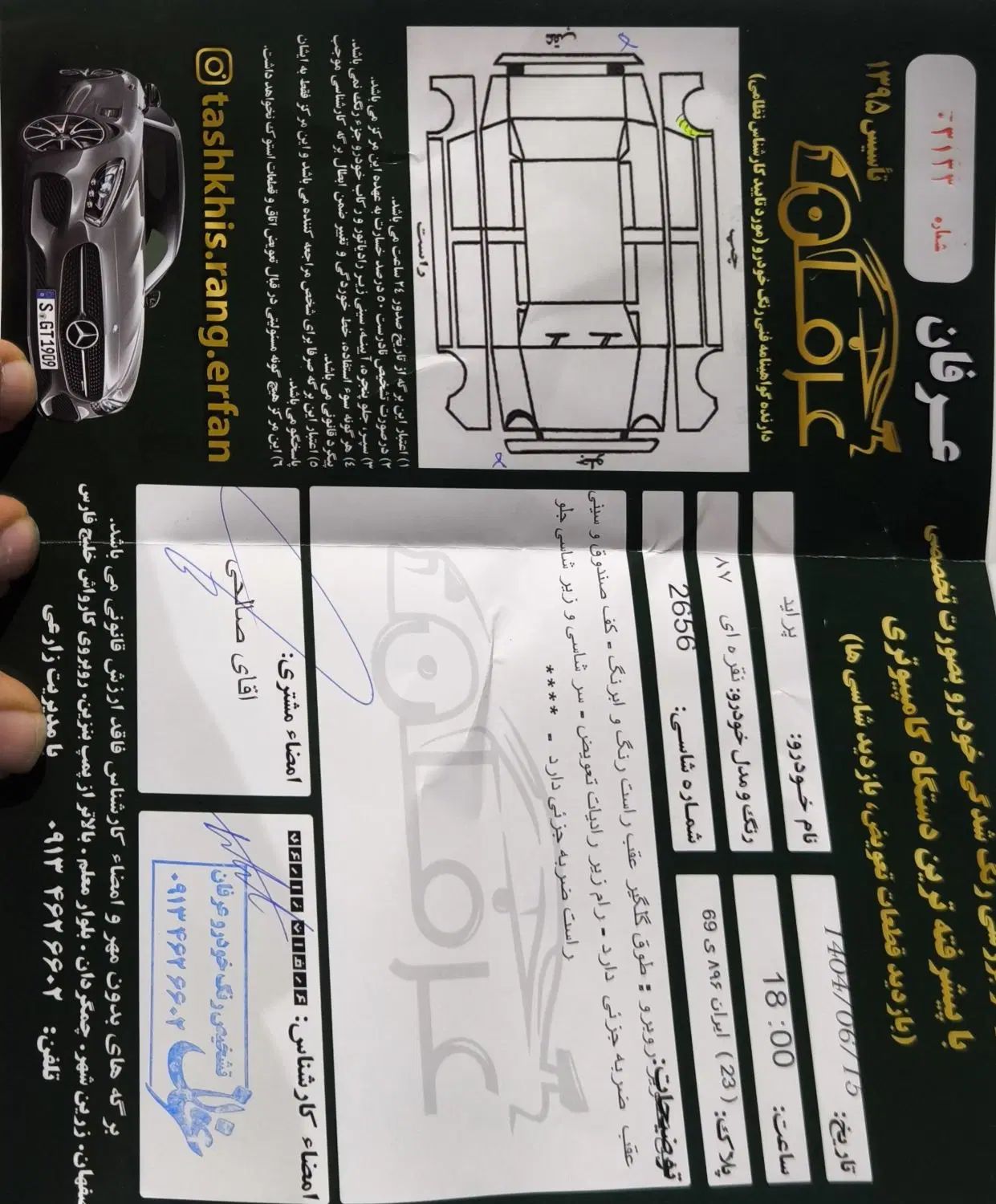 پراید صبا بنزینی - 1387