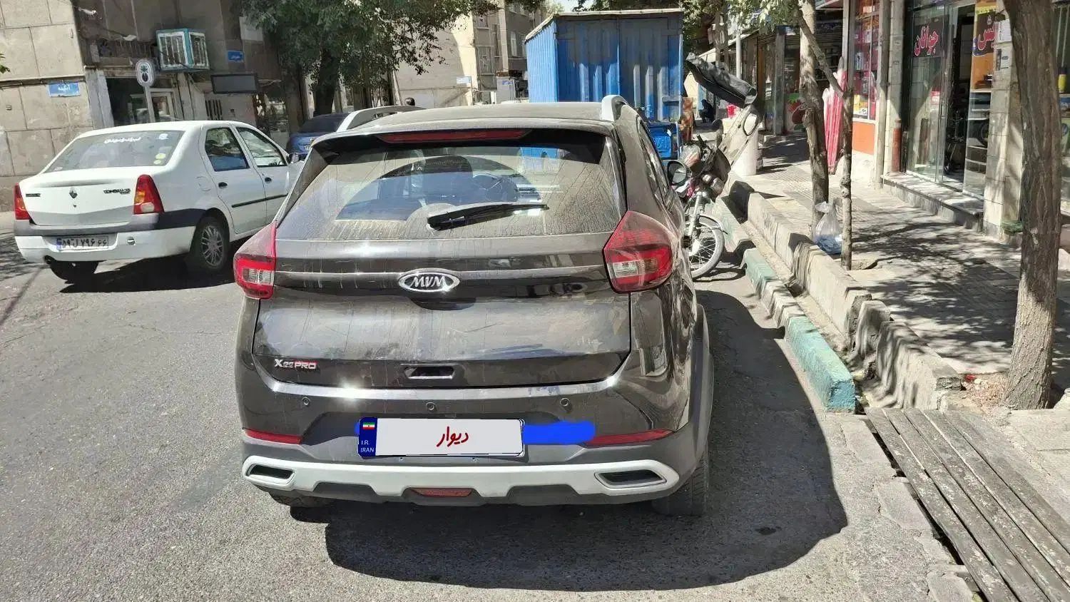 ام وی ام X22 پرو اتوماتیک IE - 1401