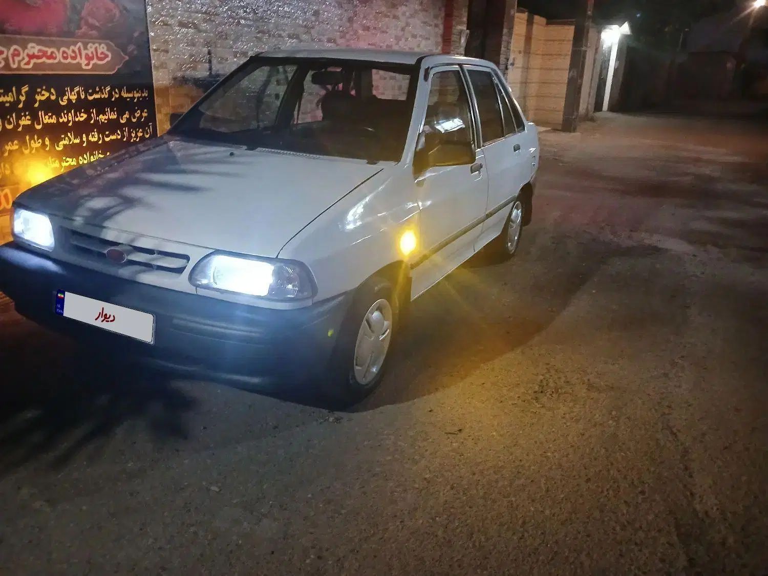 پراید صبا بنزینی - 1381