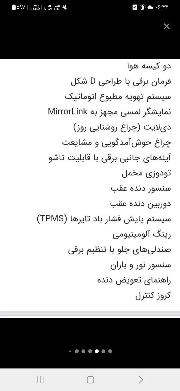 دنا پلاس ۶ دنده EF7p - 1404