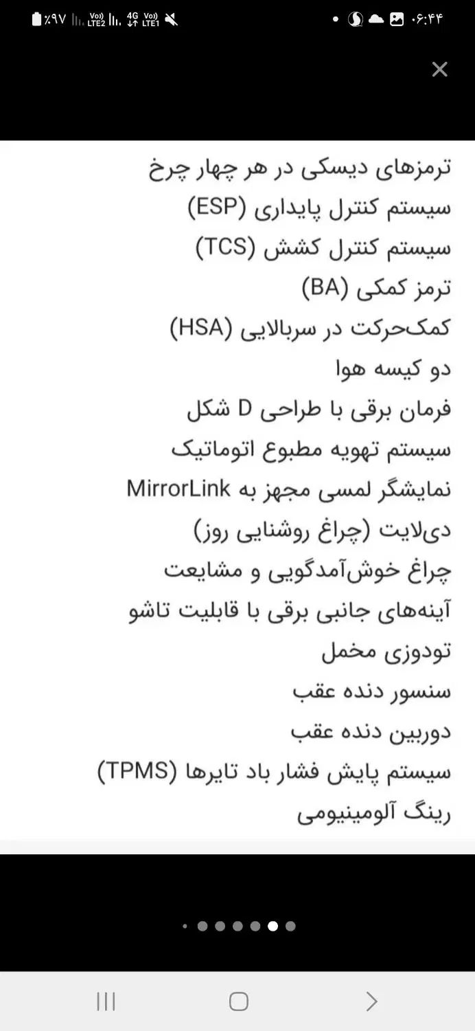 دنا پلاس ۶ دنده EF7p - 1404