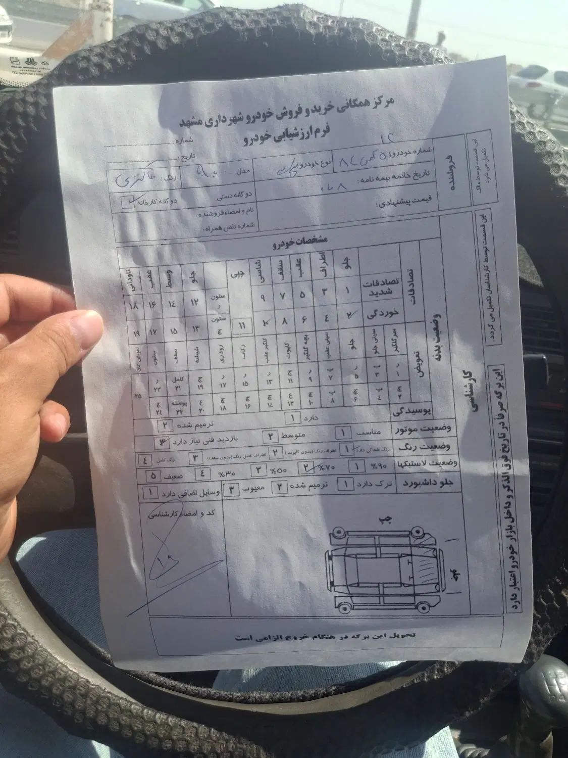پراید صبا بنزینی - 1390