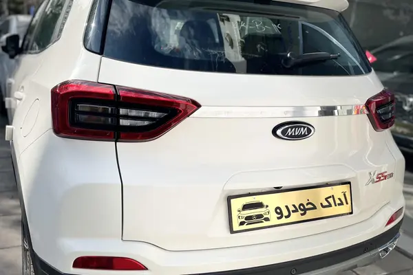 خودرو ام وی ام، X55 پرو آگهی ann_20397197