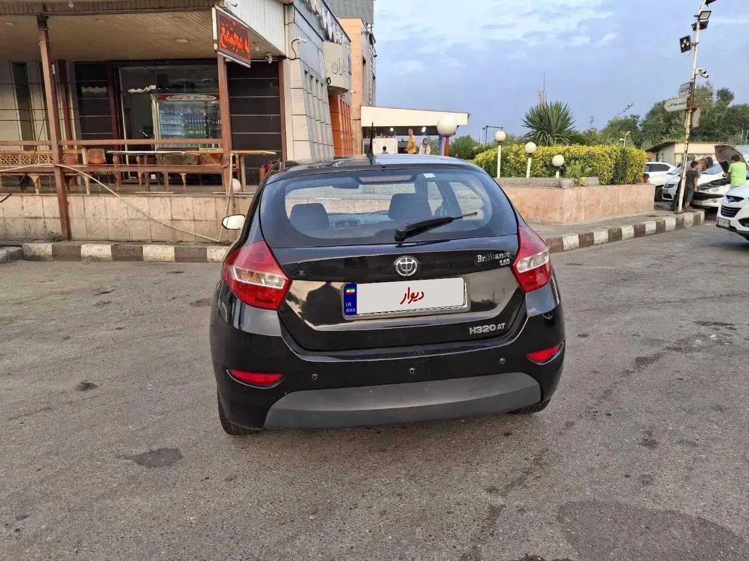 برلیانس H320 اتوماتیک 1650 - 1397